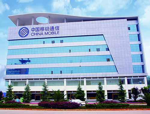 4、 中國移動通信集團云南有限公司曲靖分公司生產調度樓智能化建設工程.jpg